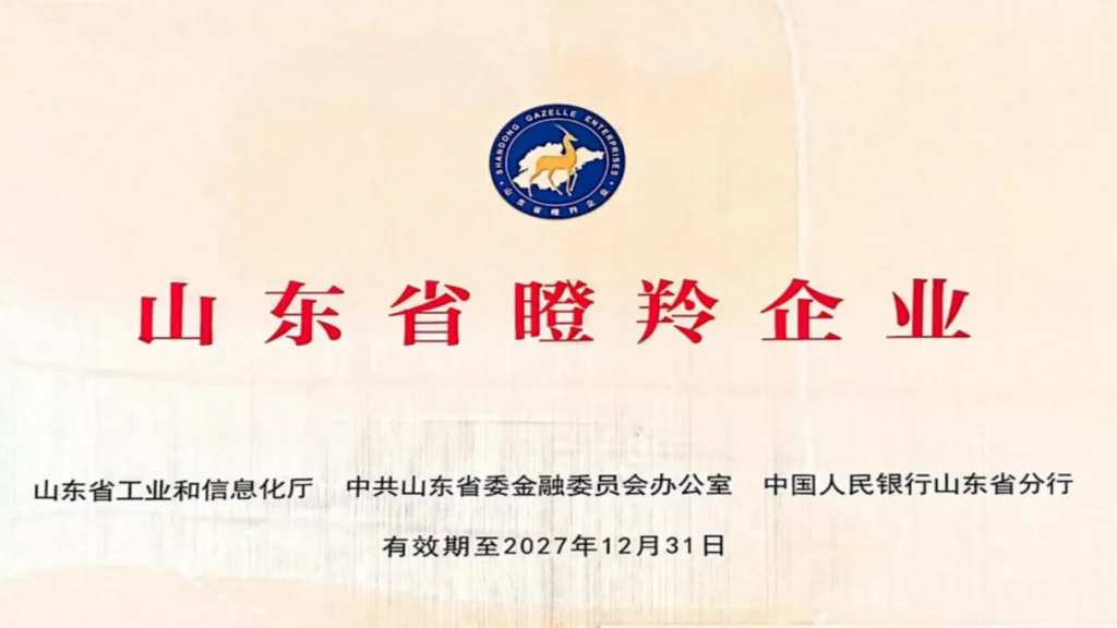 TaiHong Awarded Shandong Gazelle Enterprise & Drives $14M+ R&D Innovation
