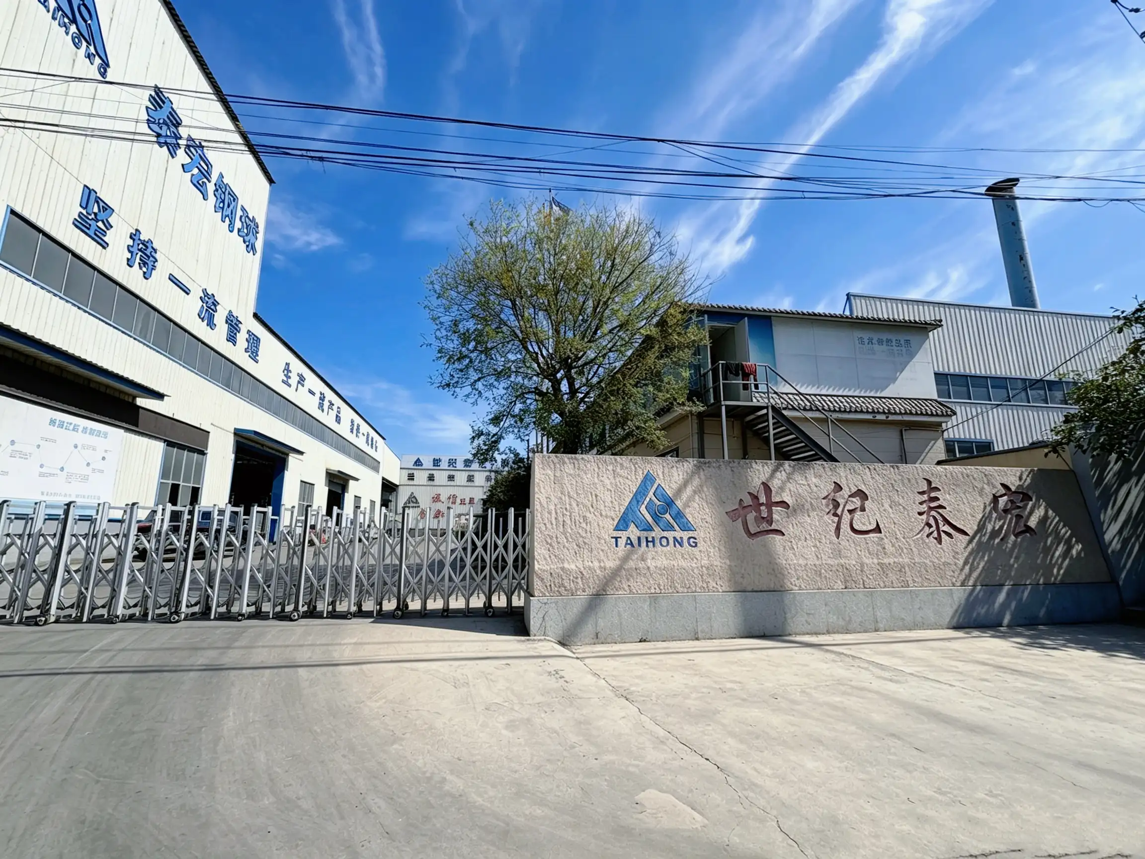 About Allian